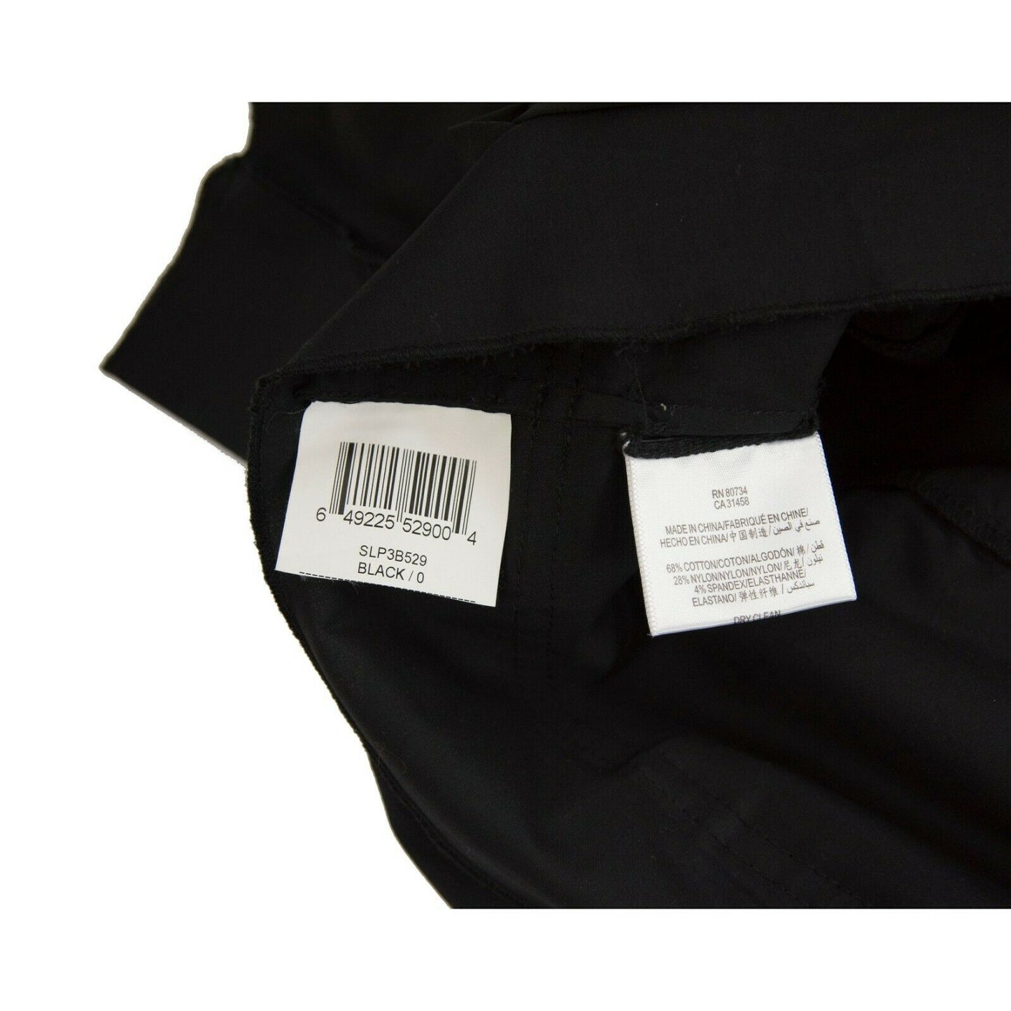 BCBGMaxAzria black Cotton Blend Layered A-Line Mini Skirt Size 0